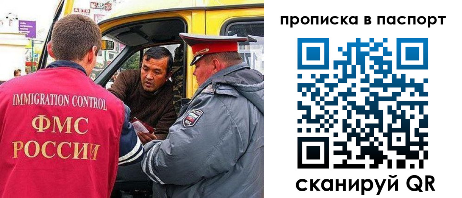 прописка в квартире в Дюртюли