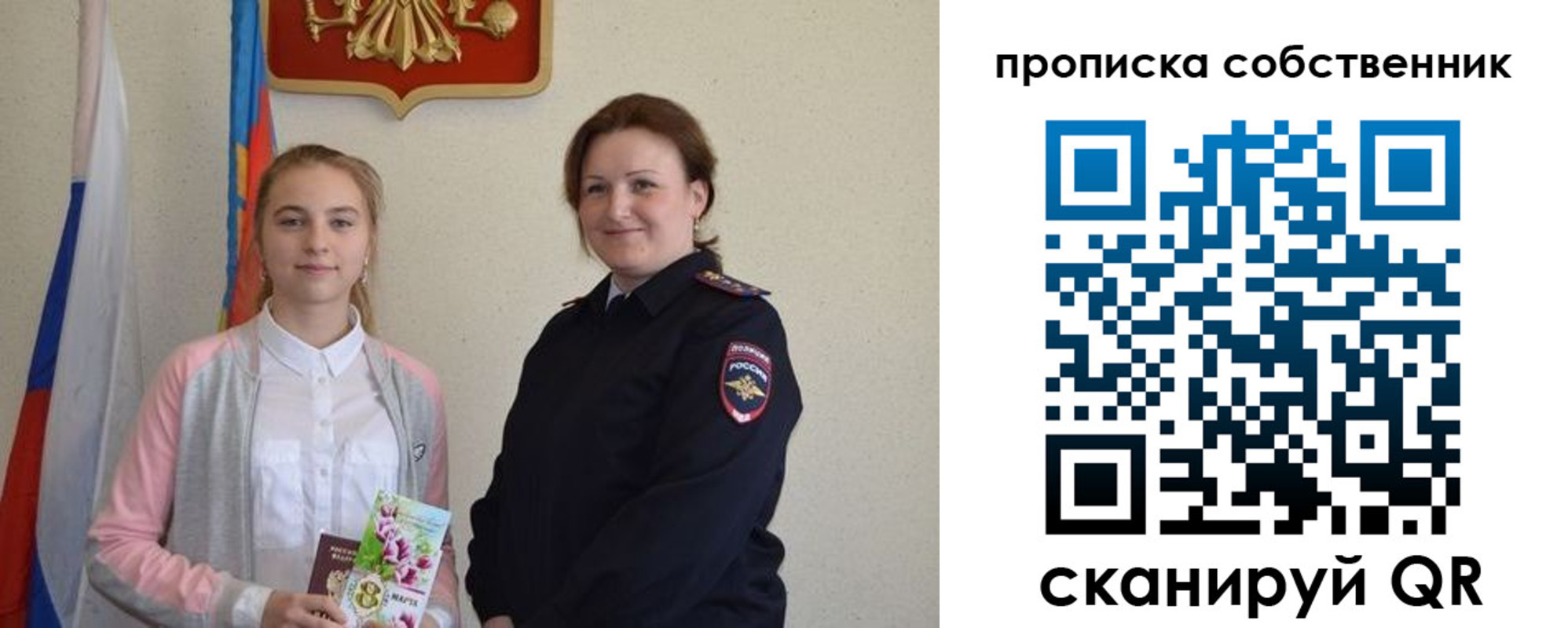 временная регистрация адрес в Дюртюли