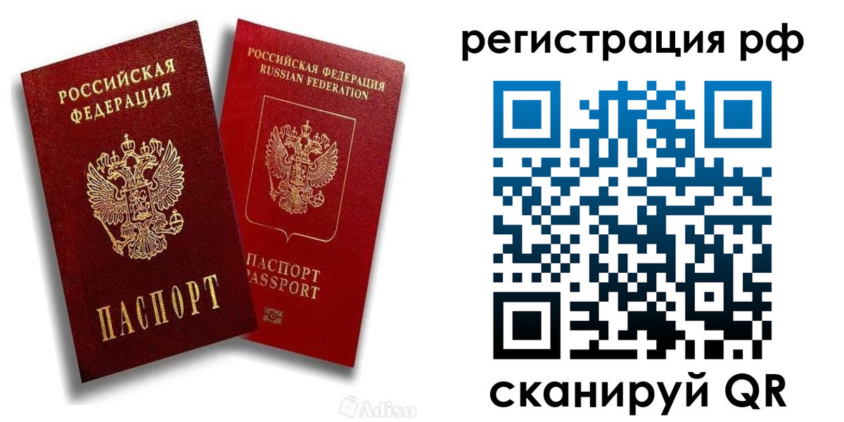 временная регистрация законно в Дюртюли
