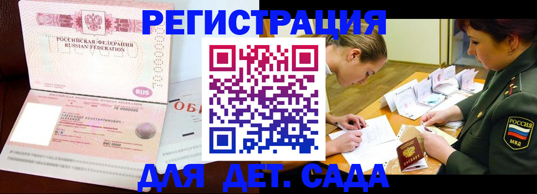 купить прописку в Дюртюли