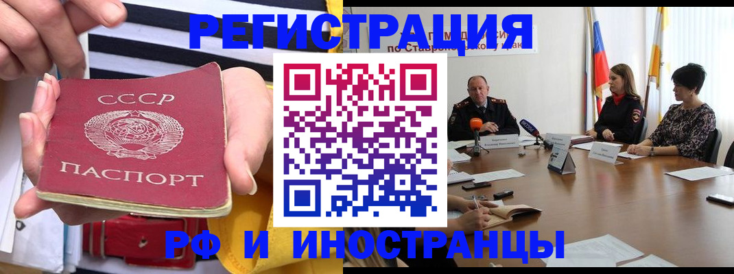временная регистрация поиск в Дюртюли