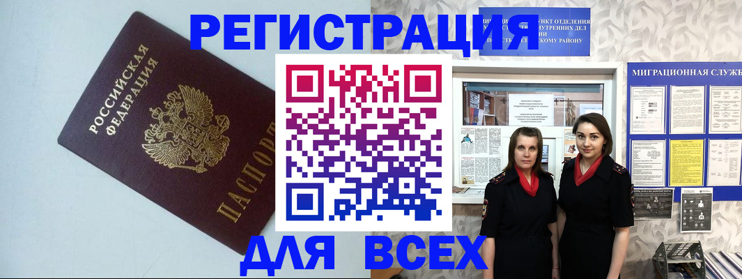 регистрация для школы в Дюртюли