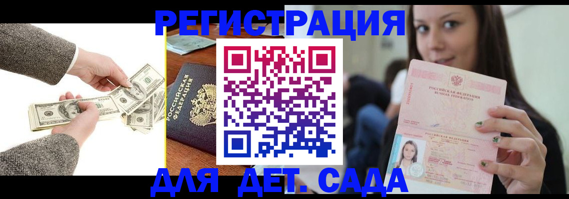 прописка поиск в Дюртюли