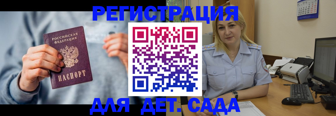 миграционный учет в Дюртюли