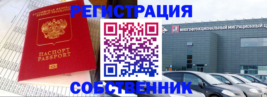 временная регистрация в Дюртюли