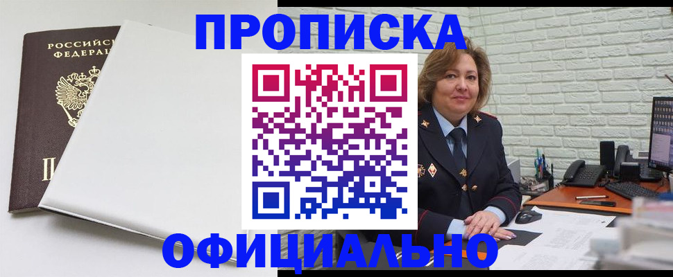 временная регистрация 2025 в Дюртюли