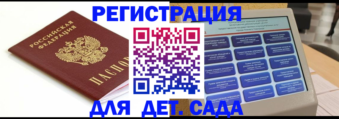 прописка паспорт в Дюртюли